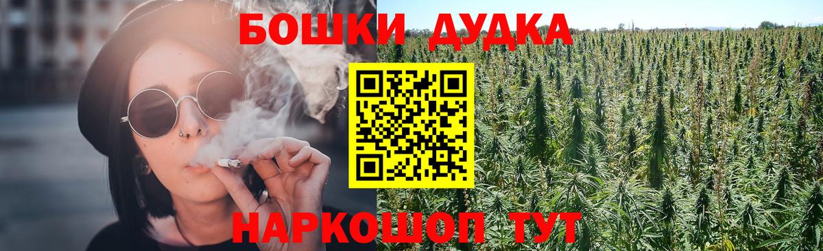 Бошки марихуана индика  Бошки Шишки White Widow  Марихуана AK-47  Каспийск  Вход с VPN  МАРИХУАНА сатива 